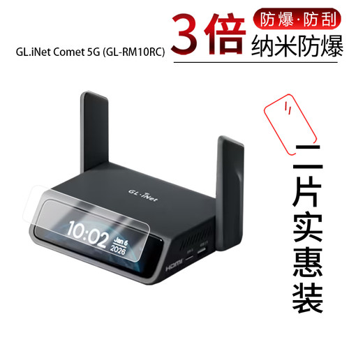 高清防刮蓝光护眼