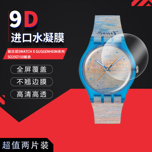 高清防刮蓝光护眼