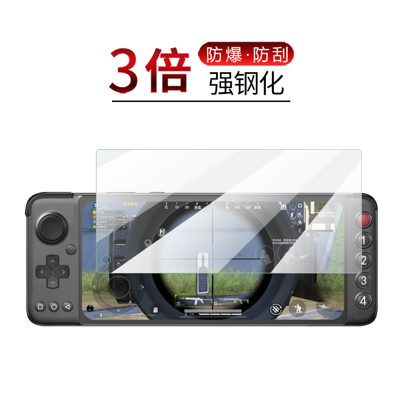 高清手游纳米非钢化防刮保护贴膜