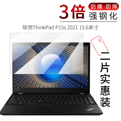 高清 防爆防摔