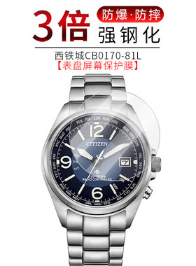 高清防刮屏幕保护贴膜