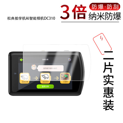 高清防刮蓝光护眼