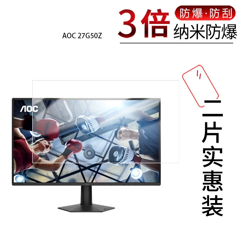 高清防刮蓝光护眼