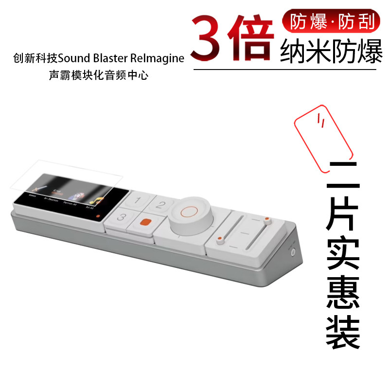 高清防刮蓝光护眼