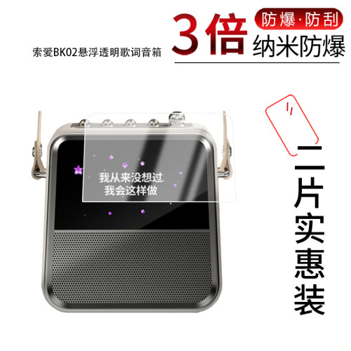 高清防刮蓝光护眼