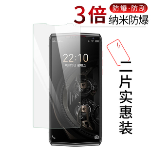 Gionee 试用于金立 M50Pro手机纳米纤维膜非钢化防爆软膜全屏高清防刮5.7英寸屏幕保护贴膜