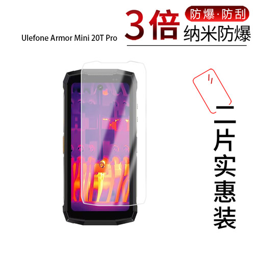 高清防刮蓝光护眼