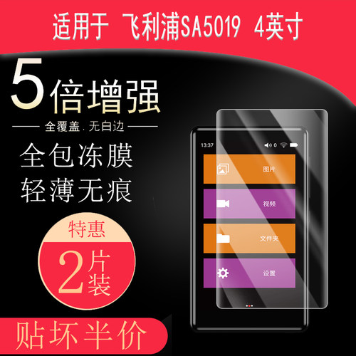 高清防刮蓝光护眼