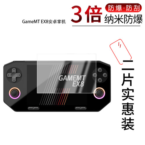 高清防刮蓝光护眼