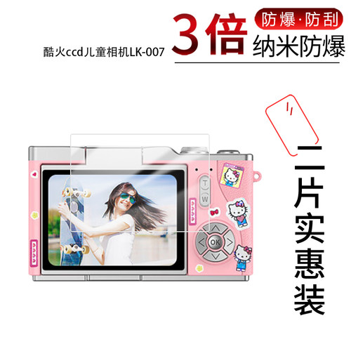 高清防刮蓝光护眼
