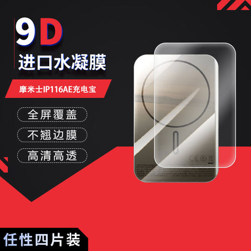 高清防刮蓝光护眼
