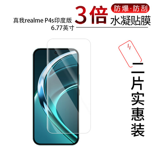高清防刮蓝光护眼