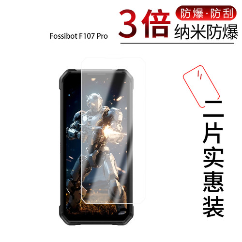 高清防刮蓝光护眼