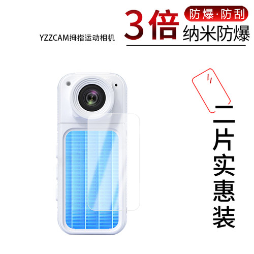 高清防刮蓝光护眼