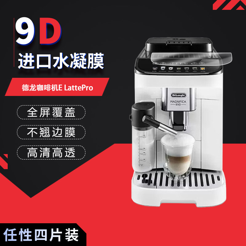 高清防刮蓝光护眼