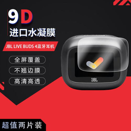高清防刮蓝光护眼