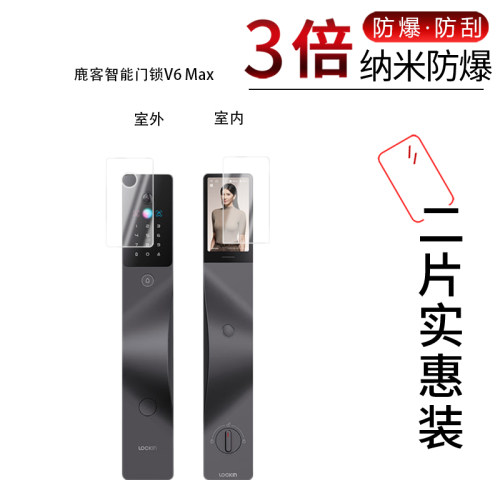 高清防刮蓝光护眼