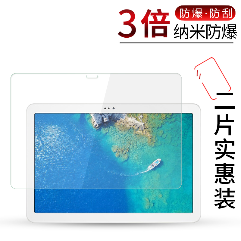 试用于海信e22护眼防爆屏幕贴膜