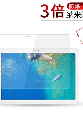 试用于海信E22学习护眼平板屏幕贴膜HITV101C水墨屏Q5全屏HITV105C电纸书10.5寸高清防爆非钢化玻璃膜保护膜