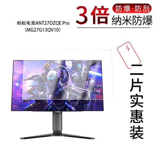高清防刮蓝光护眼