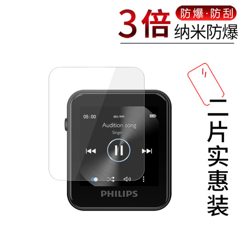 高清软膜全覆盖非钢化膜