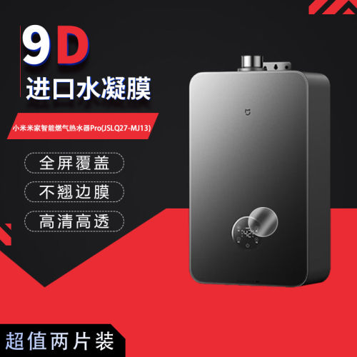 高清防刮蓝光护眼