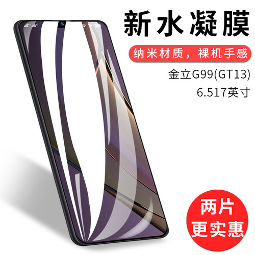 高清 防指纹