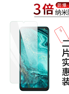 试用于海信F50+手机5G手机纳米防爆膜6.517英寸全覆盖高清防爆防刮护眼非钢化玻璃膜
