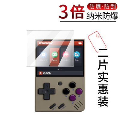 试用于Miyoo-mini便携游戏掌机纳米纤维膜非钢化防爆软膜全屏高清防刮防指纹2.8英寸屏幕保护贴膜