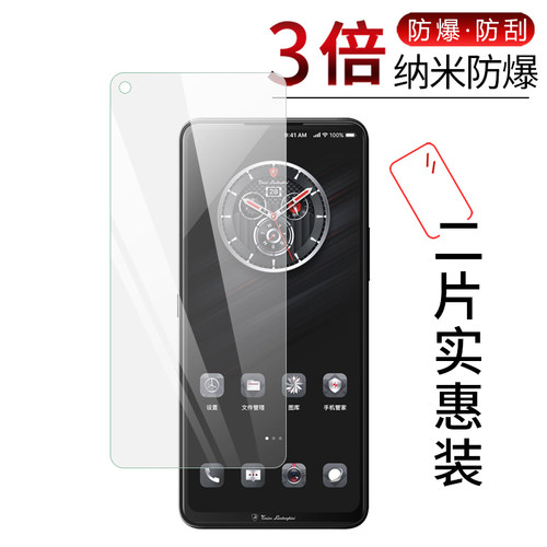 高清 防爆防摔