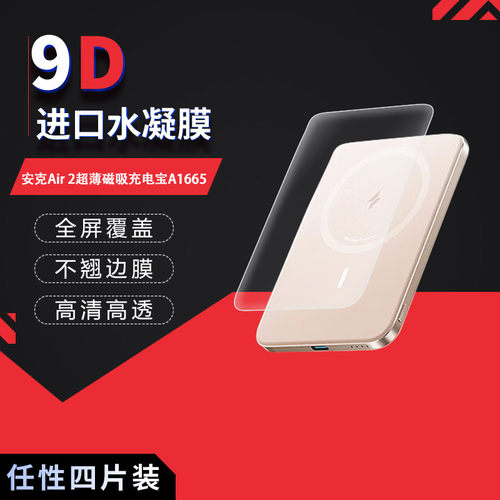 高清防刮蓝光护眼