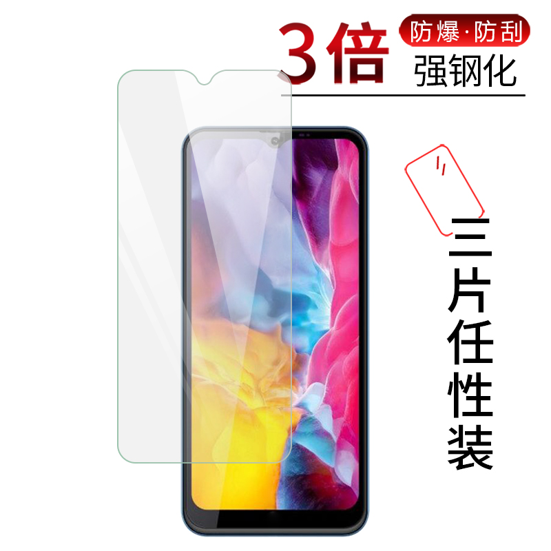 高清手机防刮非全屏钢化玻璃膜