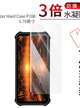 Energizer HardCaseP28K 高清