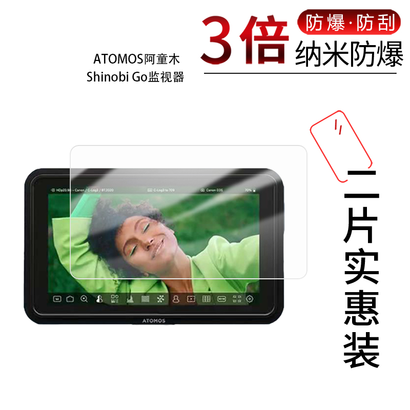 高清防刮蓝光护眼