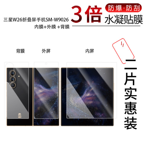 高清防刮蓝光护眼