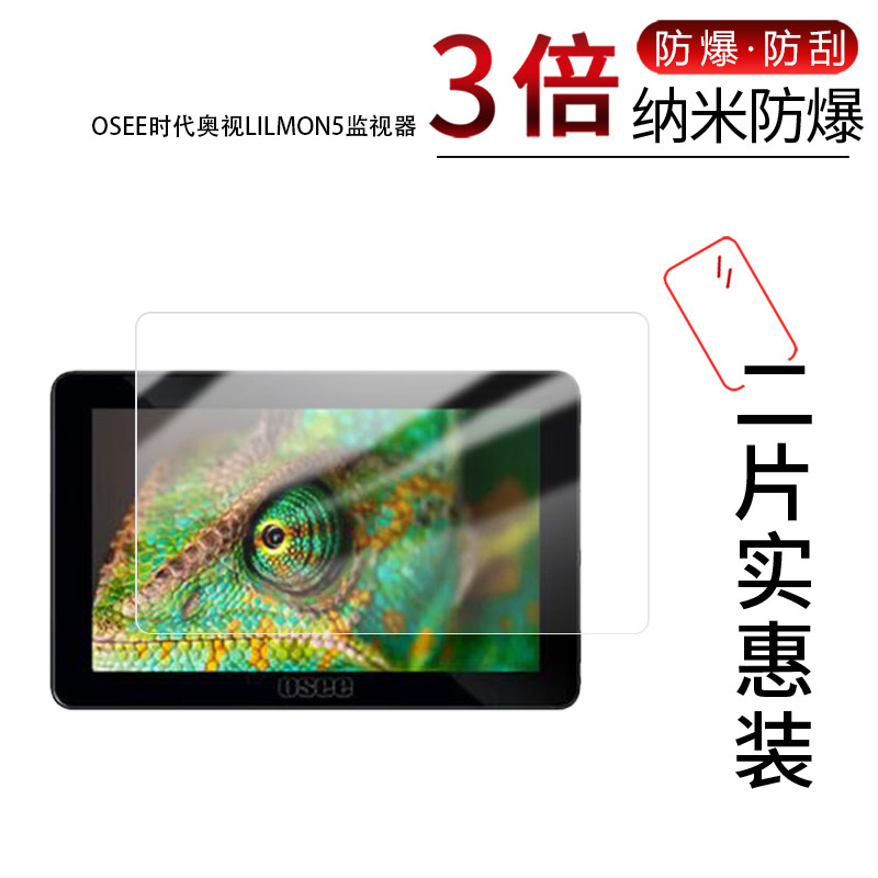 高清防刮蓝光护眼