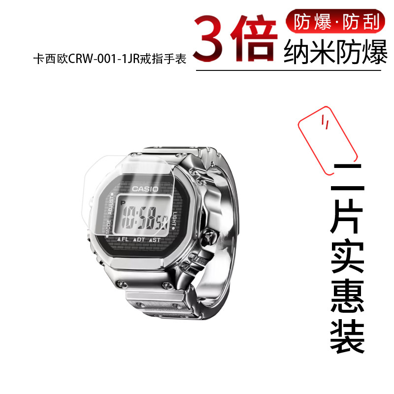 高清防刮蓝光护眼