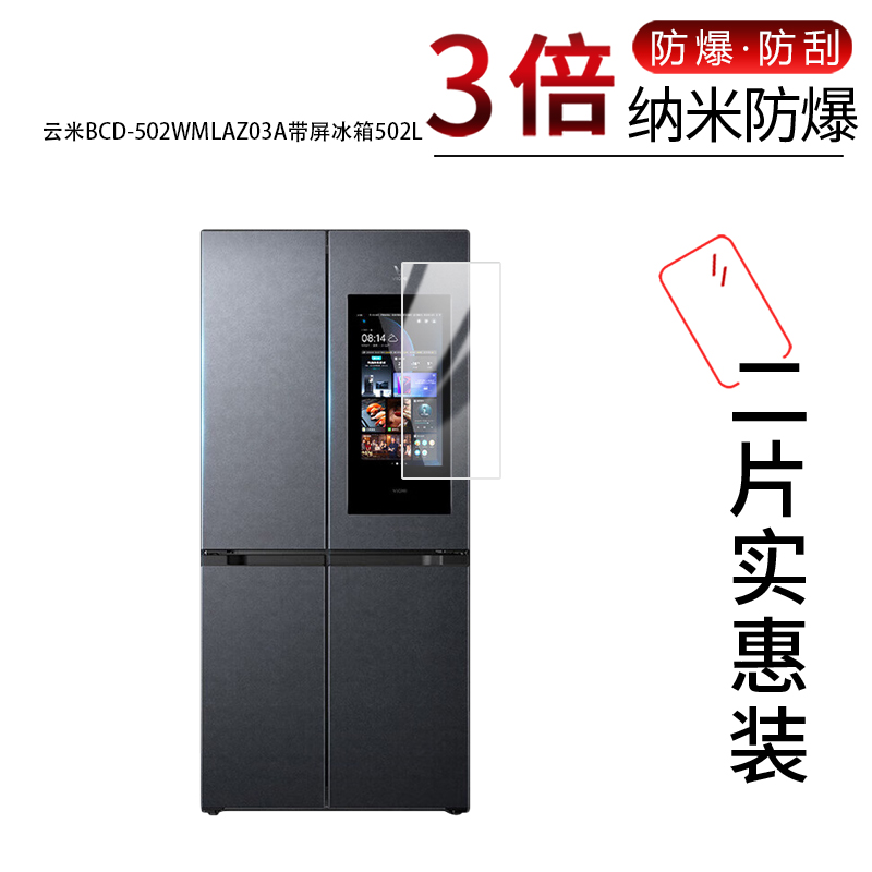 高清防刮蓝光护眼