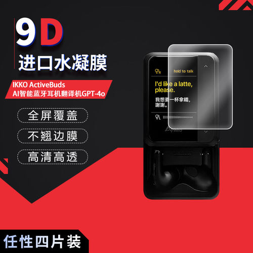 高清防刮蓝光护眼