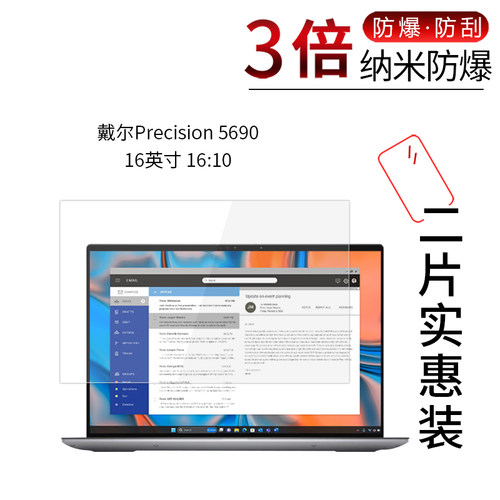 戴尔Precision 5690  高清