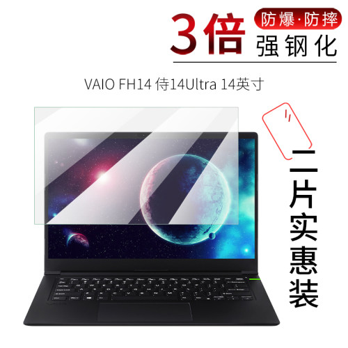 高清 防爆防摔