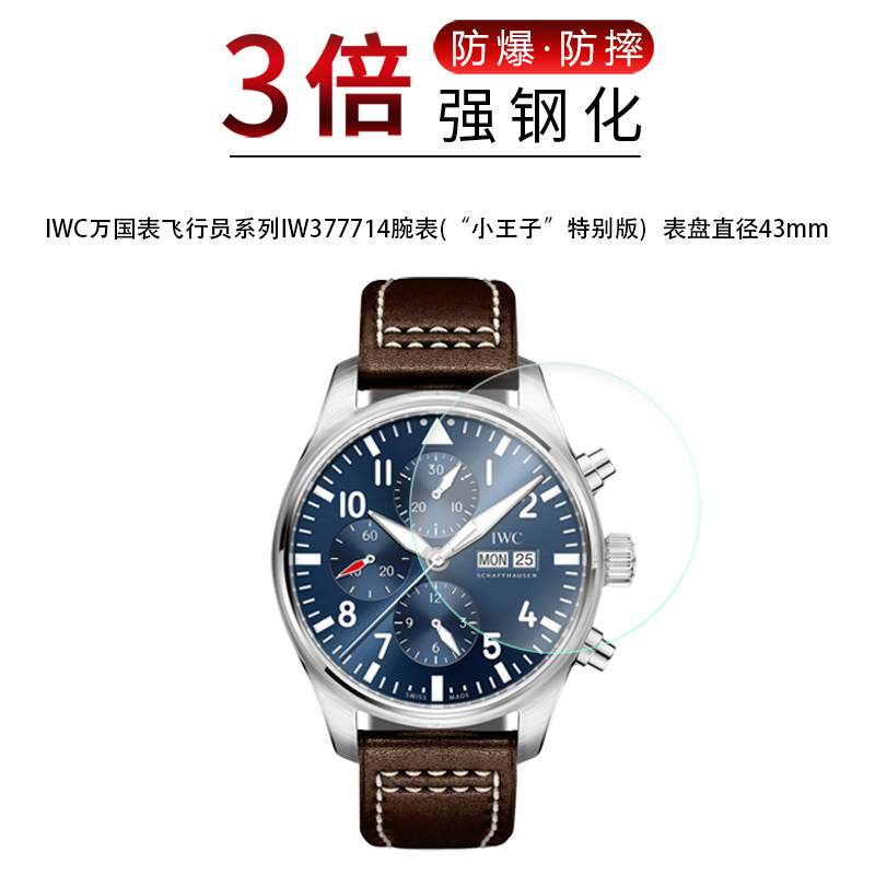 高清防刮蓝光护眼