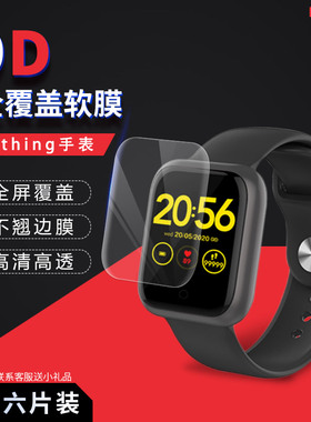试用于omthing简悦智能手表屏幕贴膜WOD001全覆盖软膜高清纳米防爆非钢化玻璃膜保护膜