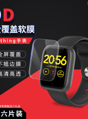 试用于omthing简悦纳米手表屏幕