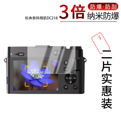 高清防刮蓝光护眼