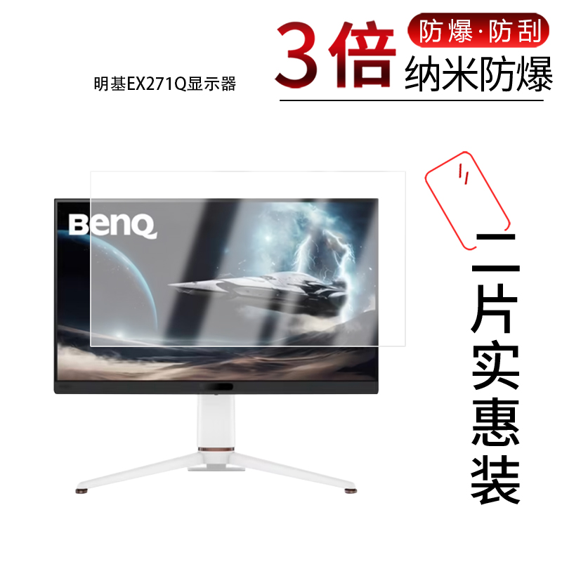 X-ITBenQMOBIUZPer4K电竞