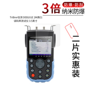 适用于TriBrer信测DEB101E 2M表E1纳米防爆膜误码 率测试仪3.5寸高清防刮指纹护眼蓝光非钢化玻璃保护贴膜