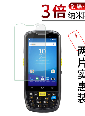 试用于CHAINWAY成为C6000屏幕保护膜pda盘点机无线扫描枪全覆盖贴膜高清防爆防刮防眼无白边4寸非钢化玻璃膜