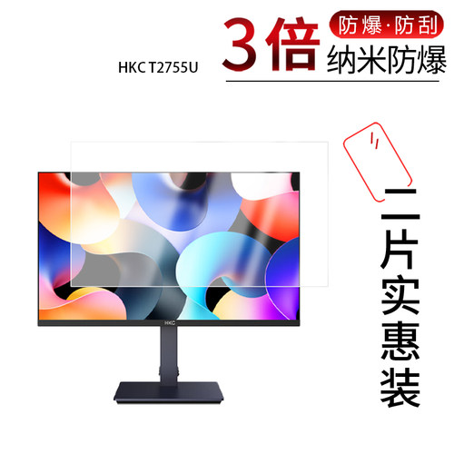 高清防刮蓝光护眼