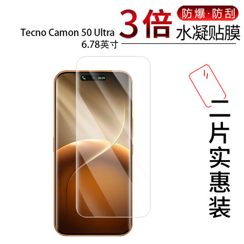 高清防刮蓝光护眼